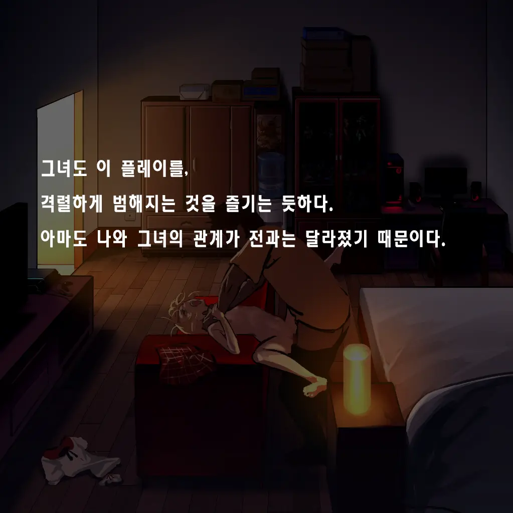 Tsuuhan Elf | 통판 엘프